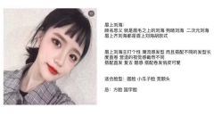 -L+奥拉接发烫发染发