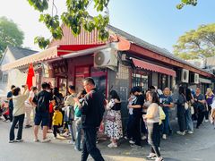 -方砖厂69号炸酱面(方砖厂胡同店)