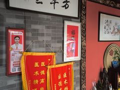 -芳草堂中医门诊部(怡芳苑店)