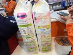 -贝贝熊(无锡长江绿岛店)