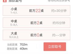 -老白清真烧烤(锦州旗舰店)