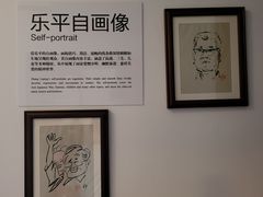 -张乐平故居