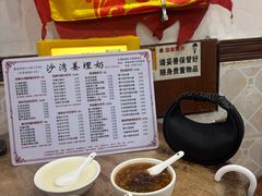 -沙湾姜埋奶(兴新包店)