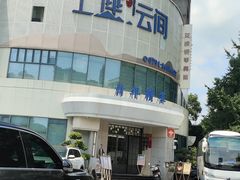 -上座云间·青年赣菜(绿茵店)
