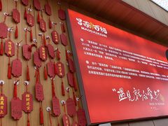 -冒菜西施·非遗冒菜(总店)