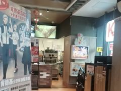 -肯德基(昌里店)
