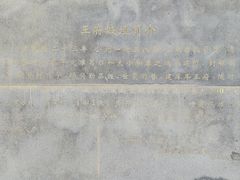 -库车王府