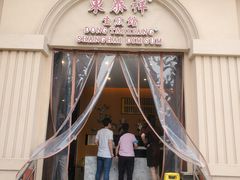 门面-东泰祥生煎馆(重庆北路店)