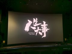 门面-鄱阳湖·江西小炒·瓦罐煨汤(五道口店)