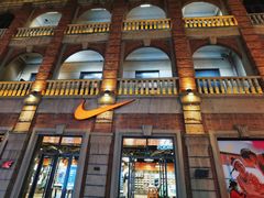 -NIKE武汉品牌体验店