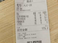 -京味民福烤鸭店(建设四马路店)