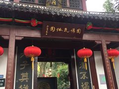 -杭州黄龙洞