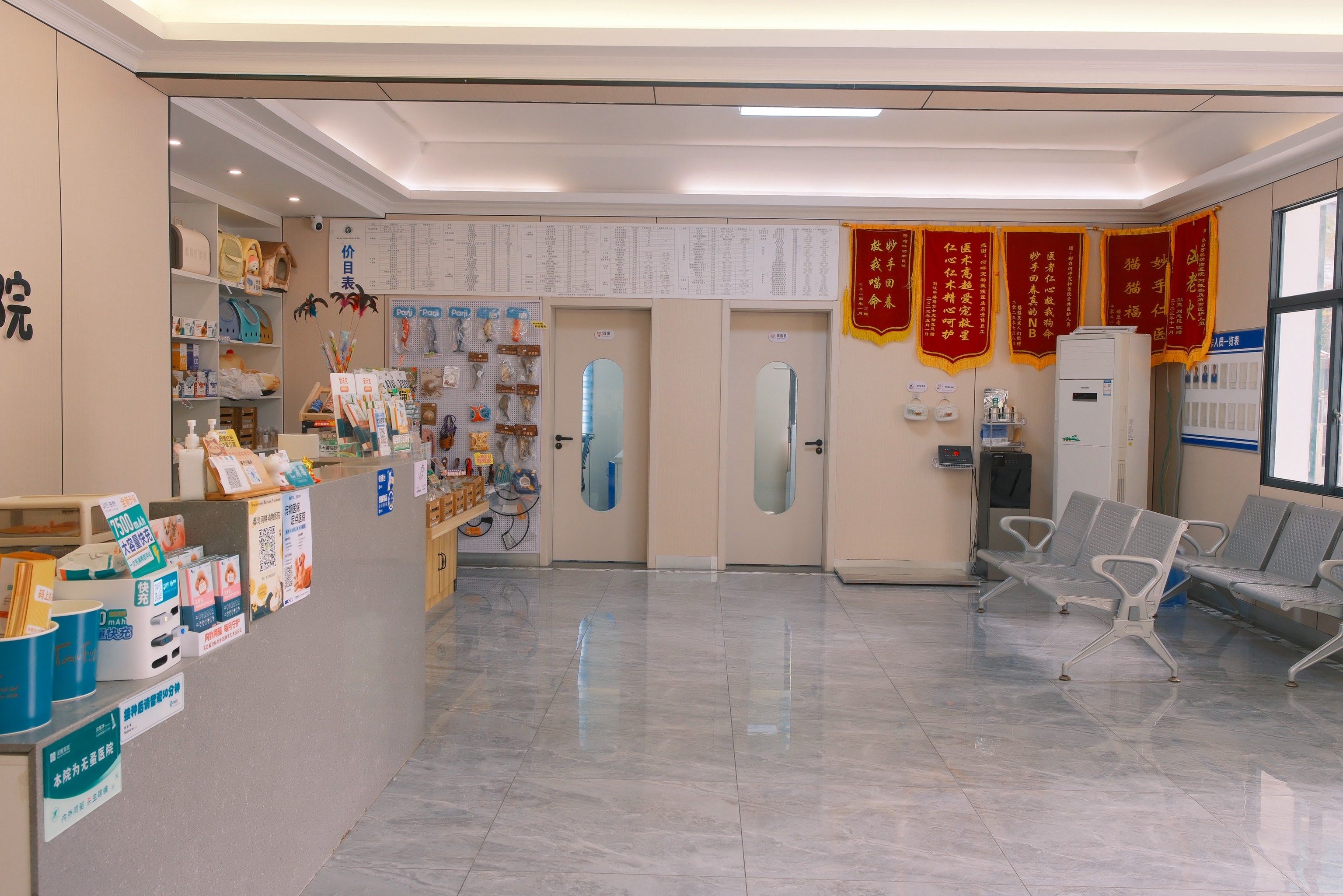 宠物医院也有新装修了