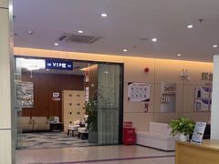-美年大健康体检中心(红岭分院)