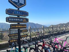 -江南天池