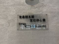 -INLOVE KTV(杭州滨江宝龙城店)
