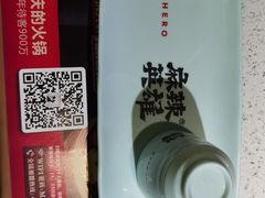 -麻辣英雄重庆火锅(二城广场店)