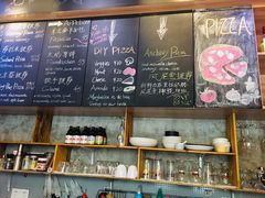 -Gather pizza