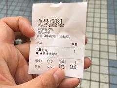 -1点点(新会店)