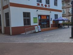 -厦门大学(思明校区)