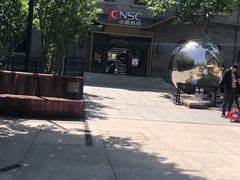 -国药中服免税(北京坊店)
