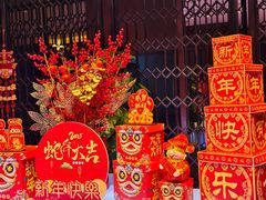-福州天元国际威斯汀酒店·中国元素餐厅