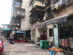 -肖胖子猪油拌粉
