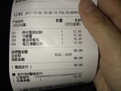 -巴黎贝甜(五道口店)