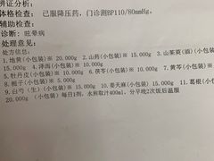 -海南省中医院(和平北院区)