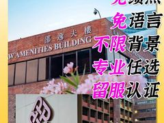 -环球·雅思托福·THiNKSAT留学语言培训学校(国贸校区)