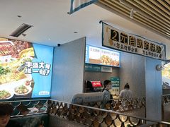 -半天妖烤鱼(印象城店)