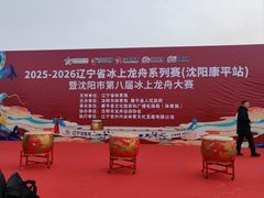 -卧龙湖