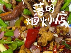 -富贵饭店(大源店)
