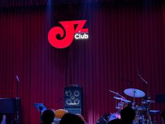 -JZ Club 爵士酒吧(上海店)