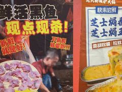 -老天桥蛙炉火锅(姑苏总店)