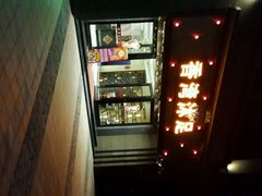 android_upload_pic-佛山顺德金茂华美达广场大酒店