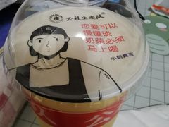 -公社生产队(兰田步行街店)