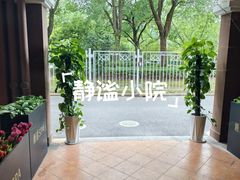 -鹿栖.精油SPA(金山世纪城店)