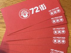 -72街红烧排骨饭(海珠丽影广场店)