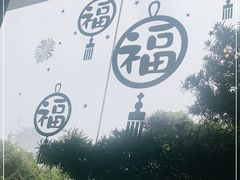-樽宴酒楼·地道川菜·品质宴请