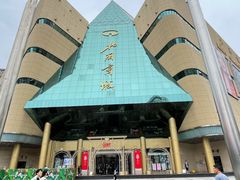 -北国商城