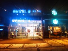 -苏州现代传媒广场商业