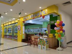 -小岳飞儿童训练馆(华腾店)