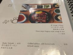 菜单-竹取居酒屋