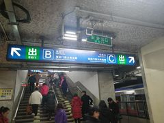 -长椿街(地铁站)