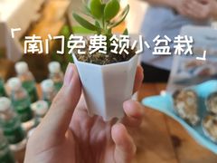 -中贸广场