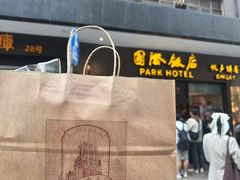 -国际饭店·帆声西饼屋(黄河路店)