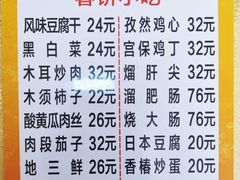 -春饼小吃(钱塘街店)