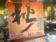 -南京大牌档(西单食宝街友谊商城店)