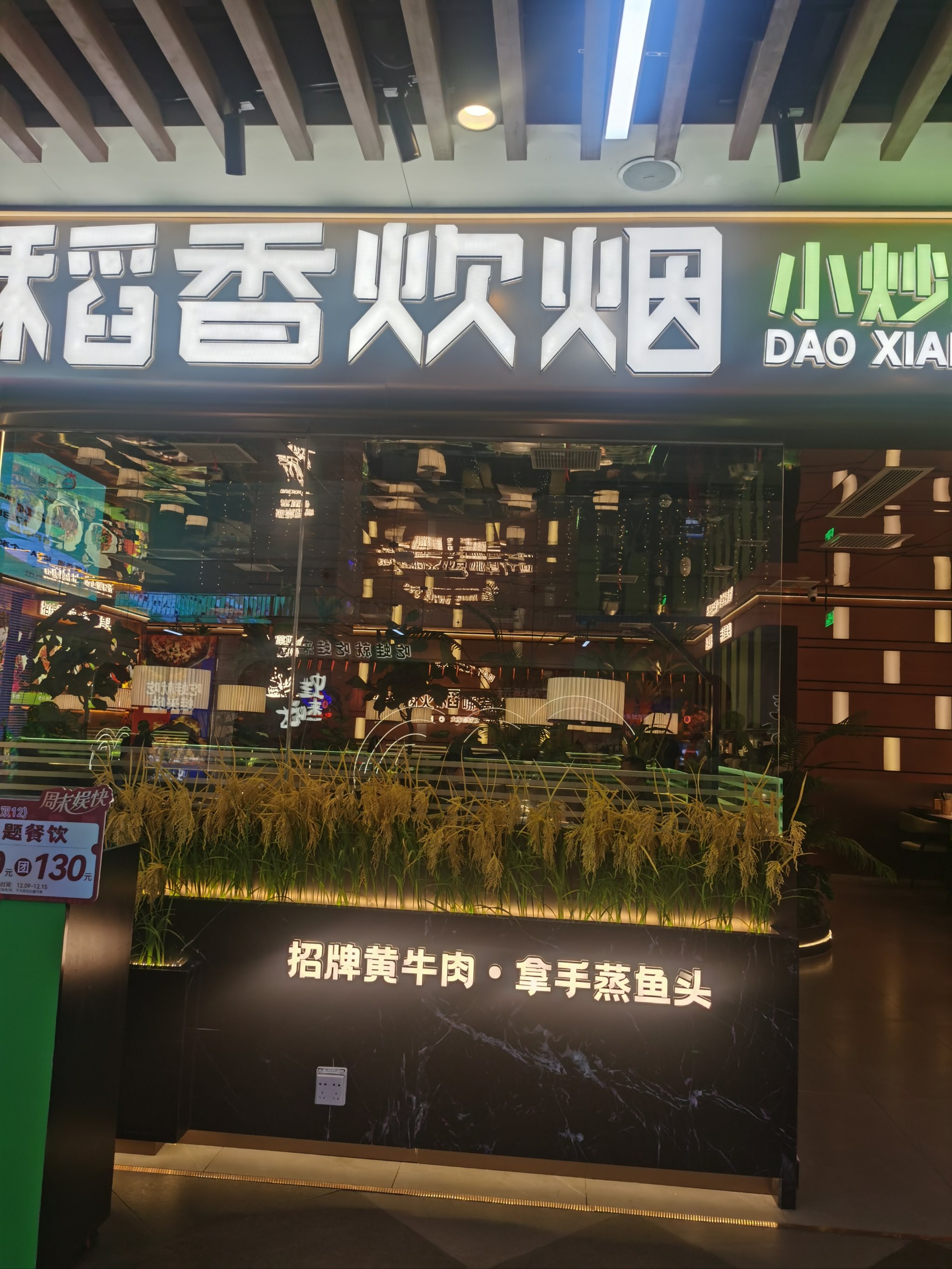 包含金贸餐饮的词条 包罗
金贸餐饮的词条（包罗金贸餐饮的词条是什么） 餐饮